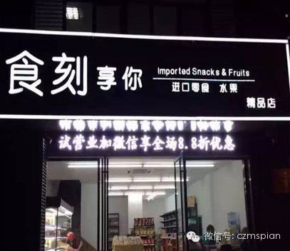 常州美食排名前十探店,常州十大美食店