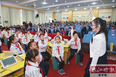 深化教改信息化创新“朝阳学堂”