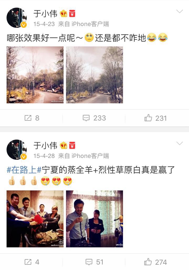 围观大波儿明星扎堆来宁夏，他们都爱晒点啥？