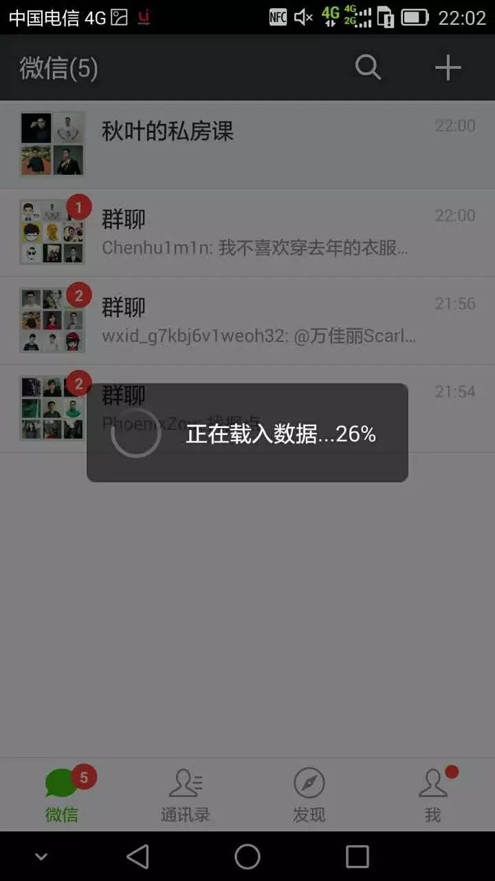 手机被盗微信聊天记录怎么恢复,苹果手机被盗了怎么远程锁机