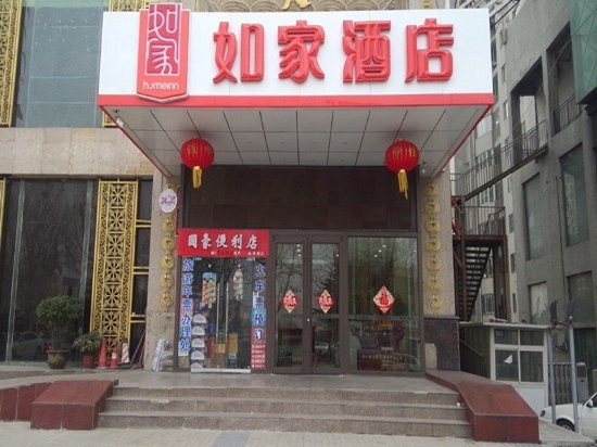 我的妈呀，住过洛阳的14个酒店完全让*欲人**仙欲死啊！