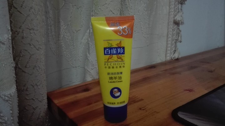 适合敏感肌肤用的国货化妆品,种草好物推荐女生护肤学生党