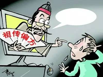 再见了，牛皮癣君