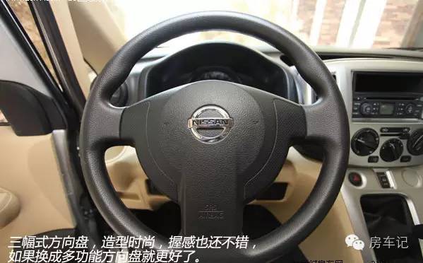 日产nv200房车介绍视频,日产小型房车nv200日本