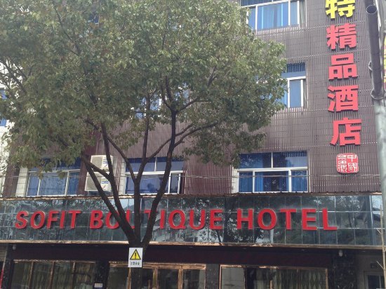 丽水瓯江风光豪华民宿视频,丽水十大必住民宿