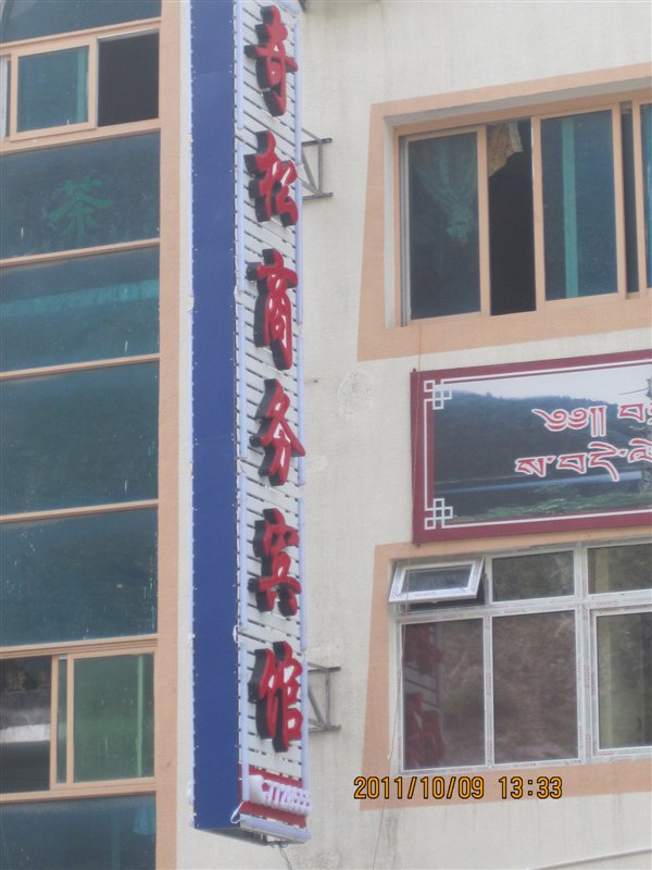 十大顶级奢华民宿,12星级豪华酒店