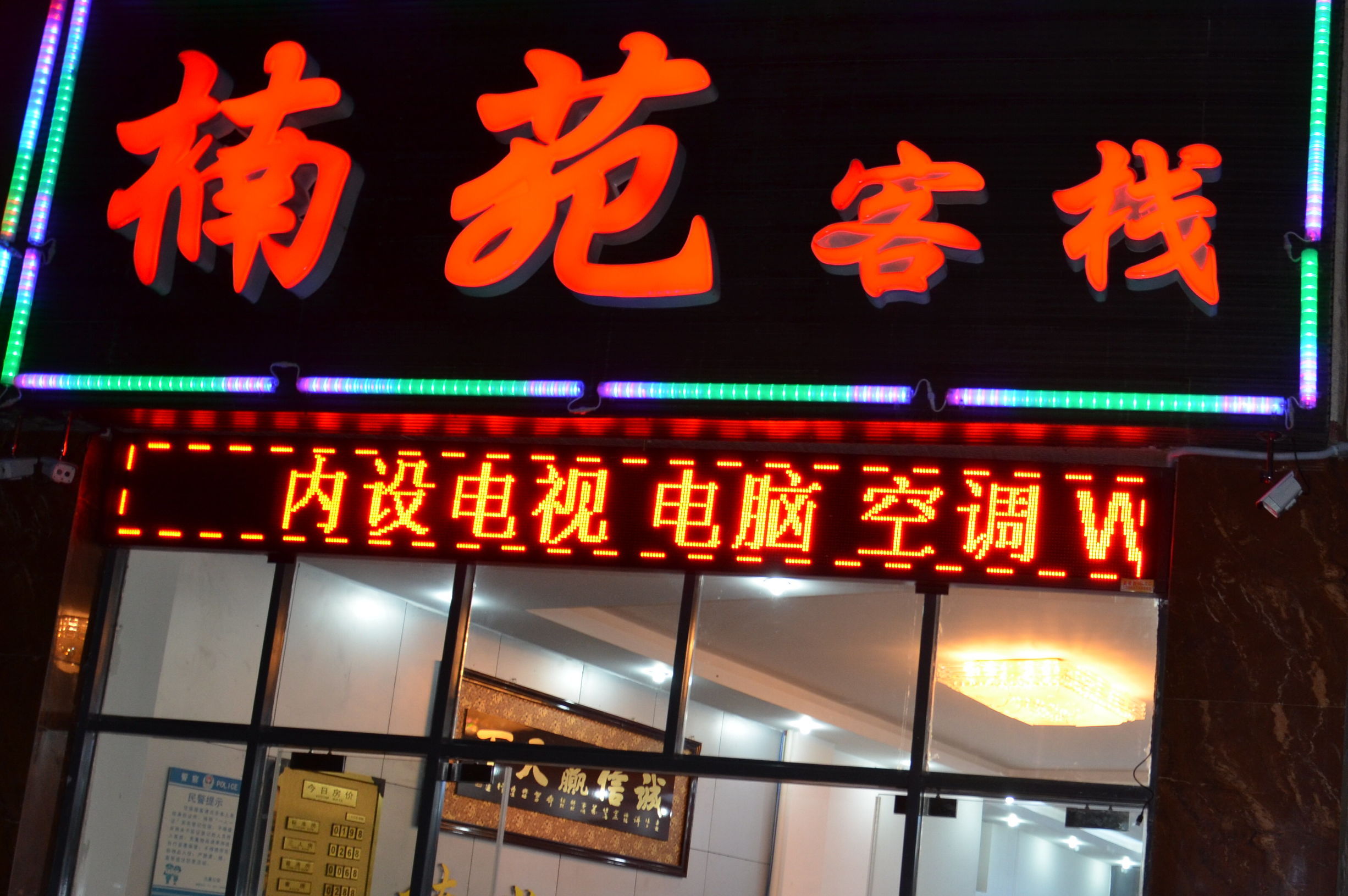 十大顶级奢华民宿,12星级豪华酒店