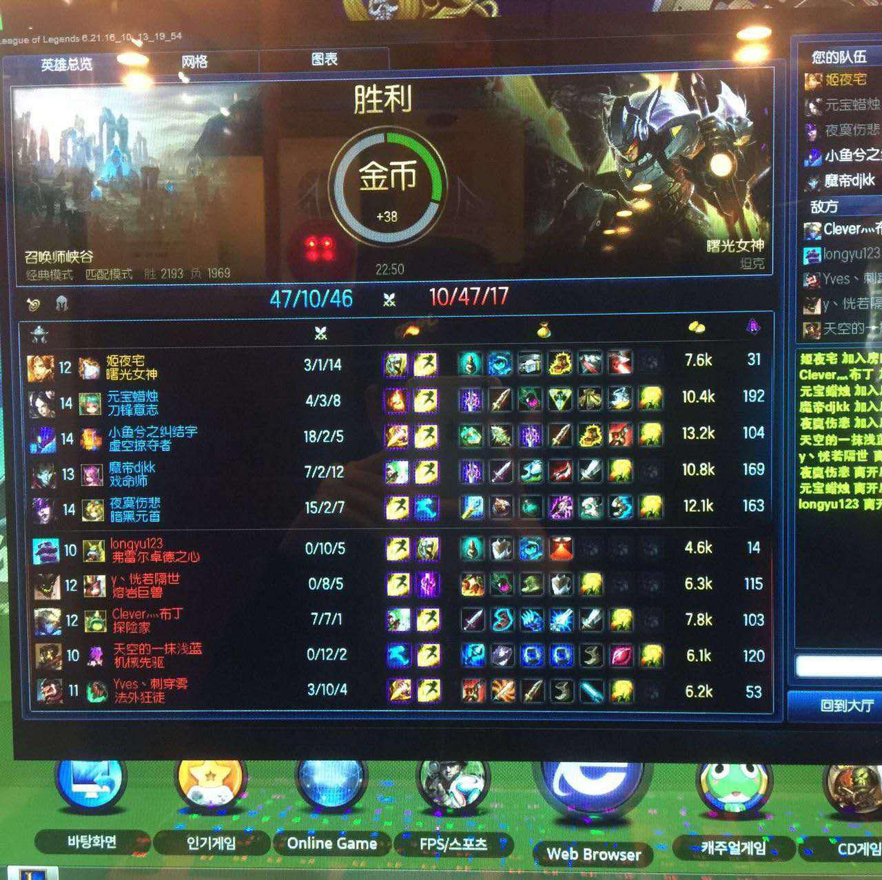 sm超级偶像联赛第四季,sm超级联赛伯贤