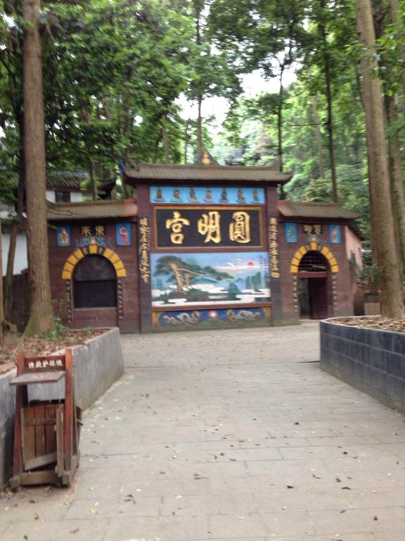 都江堰景区民宿住宿酒店推荐,都江堰最好的民宿酒店