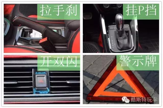 酷斯特玩车视频大全,酷斯特怎么用