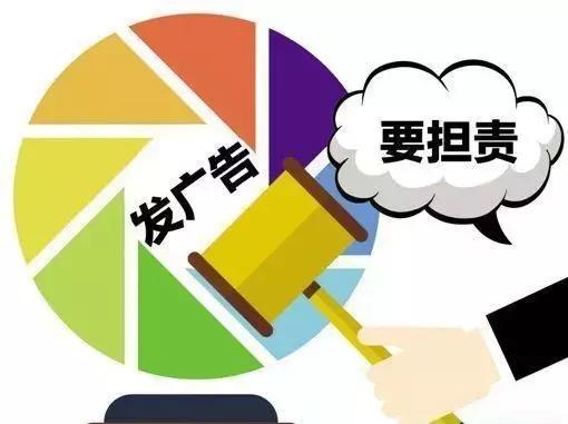 衢州有人在朋友圈干了这事被罚款10万，你要谨慎咯！