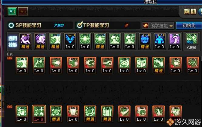 dnf元素加点及分析2021,dnf改版奶妈失望