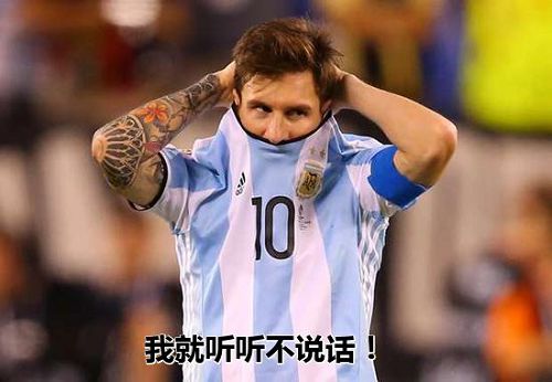 有戏足球,有戏啦的来源