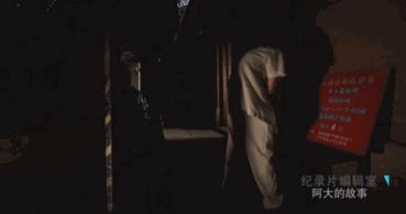 你可以查封取缔，但请别冷笑一个人34年的坚持