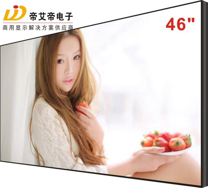 济南大液晶拼接屏46寸,46寸液晶拼接屏尺寸尺寸