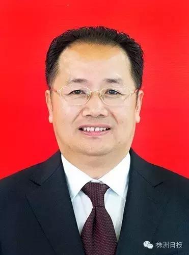 重磅！新一届株洲市委领导班子产生名单及简历在此