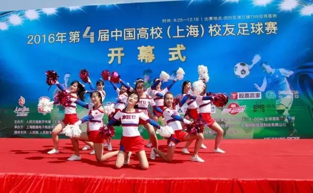 第五届中国高校校友会南京足球赛,校友杯足球赛