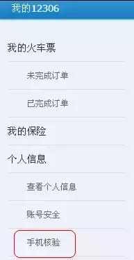网购火车票现在还需要取票吗,火车票异地取票手续费