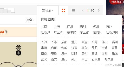 淘宝买二手手机关注事项,淘宝售卖虚拟产品关注事项
