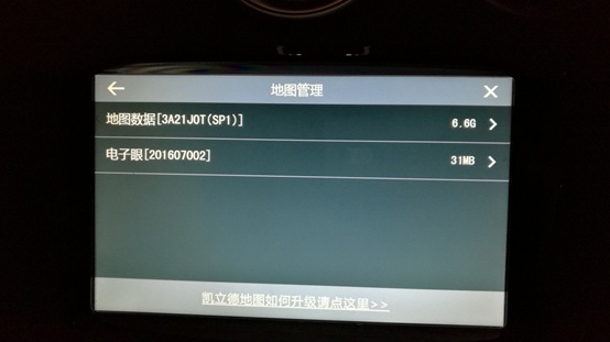 比亚迪唐蓝牙放不了歌,比亚迪唐蓝牙总是断