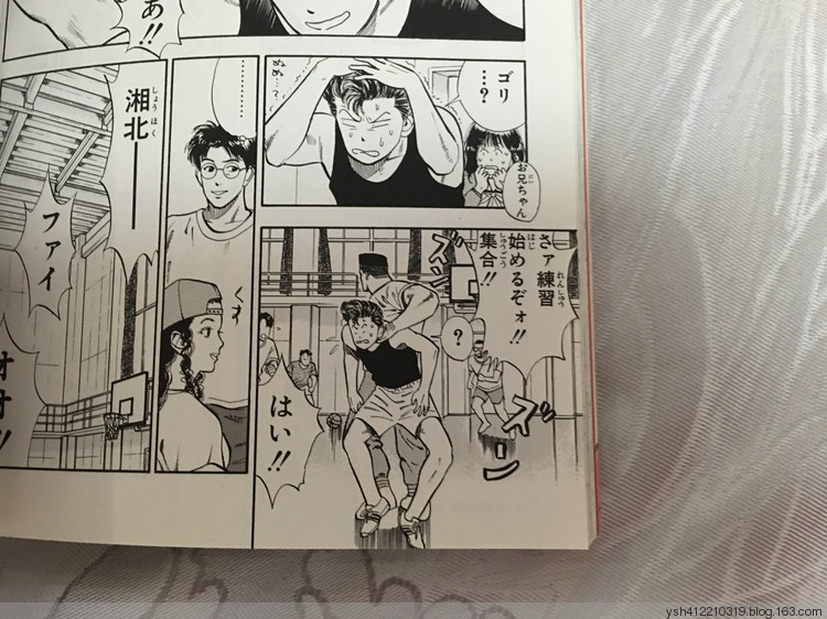 这是大陆制作的一部「完全版」漫画开始了内地漫画制作的新纪元