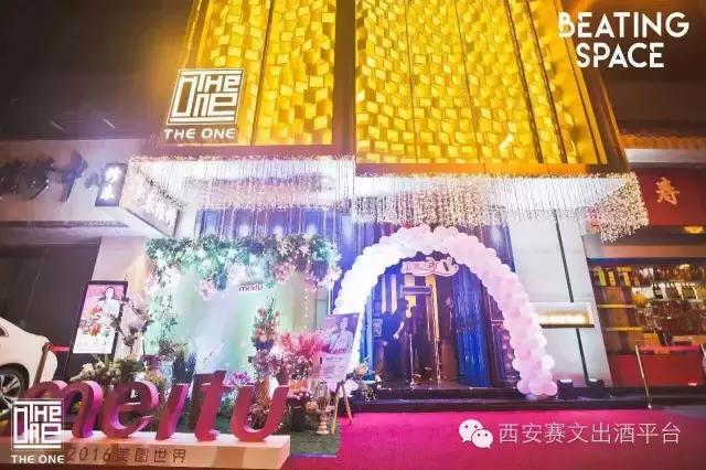 西安1+1酒吧,西安酒吧排行榜第一名