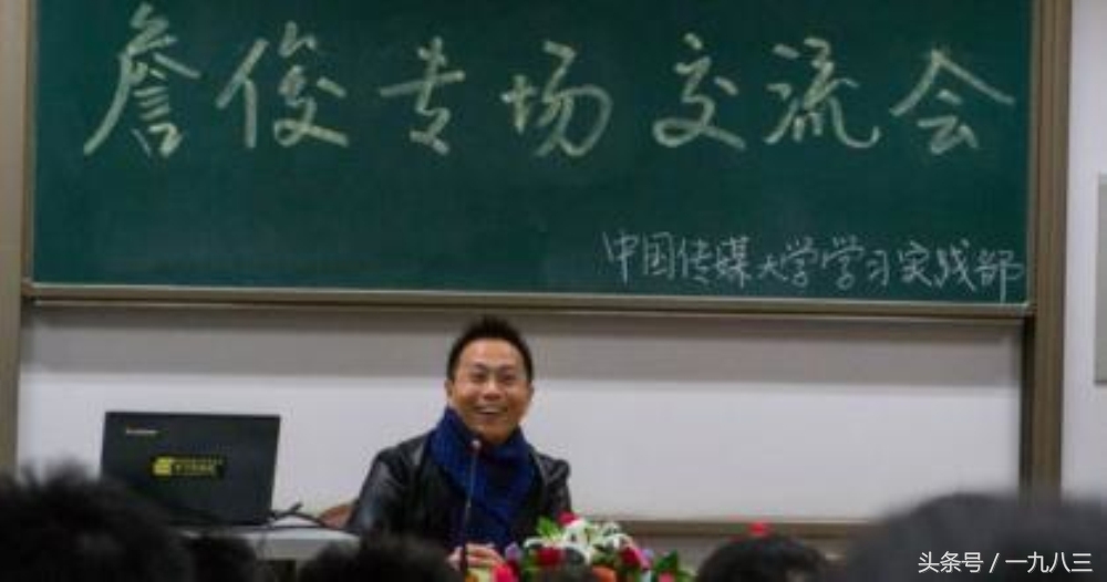 詹俊英超十大经典金句,詹俊最后一期英超精华告别语