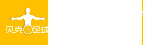 中乙联赛第八轮比赛结果,赛事前瞻今天比分