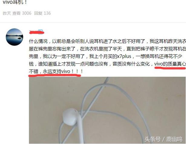 水军，这是一个充满血腥的行业！