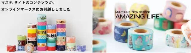 为什么手账胶带流行甜系,胶带是不是手帐工具