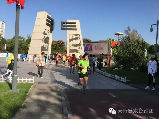 你若跑起，请别放弃！