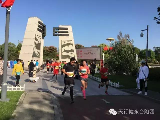 你若跑起，请别放弃！