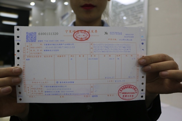 租房子开发票去哪里开,什么房子出租需要交税