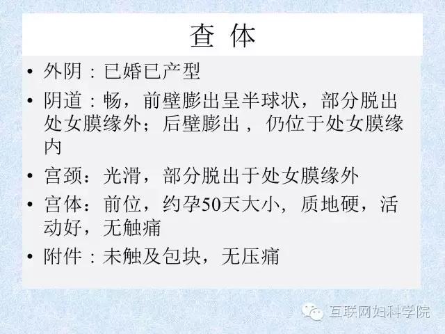 郝敏教授手术直播上线，两台妇科腹腔镜手术!（含视频）