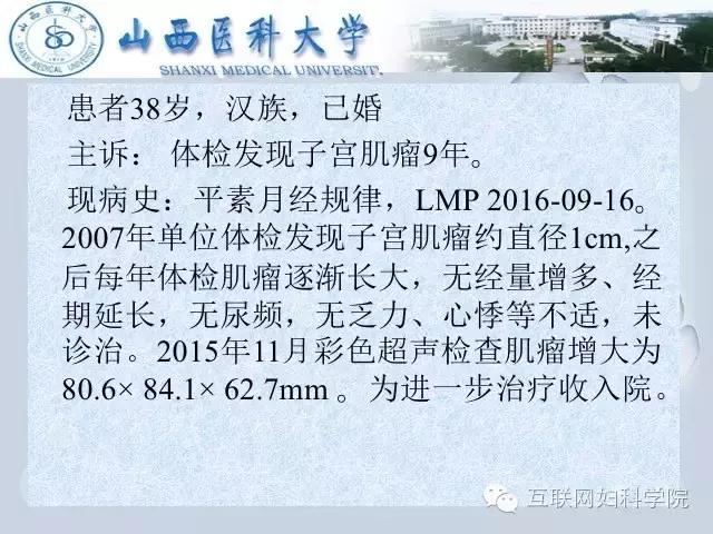 郝敏教授手术直播上线，两台妇科腹腔镜手术!（含视频）