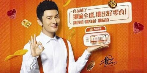 良品铺子是如何发展起来的,良品铺子相比于同行有哪些优势