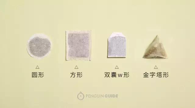 我知道你为什么看不起喝茶包