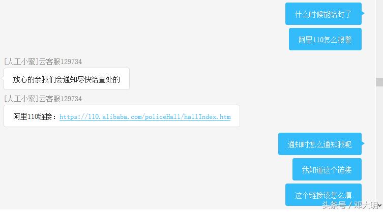 淘宝刷单一般是什么处罚,淘宝什么样的刷单不违法