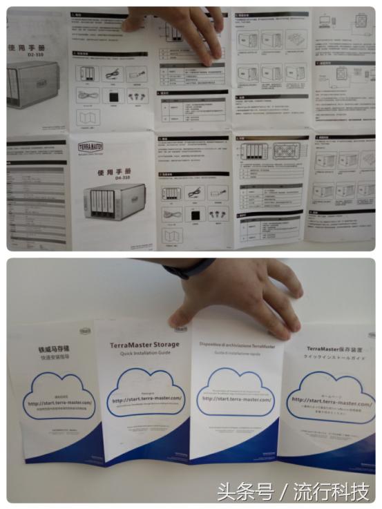 铁威马双盘位磁盘阵列设置,磁盘阵列柜评测铁威马