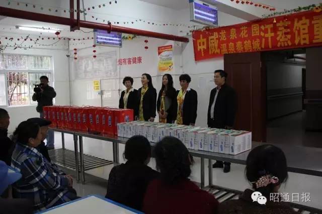 满60岁欢迎免费来蒸，昭通这家养生馆重阳节向老年人发福利！