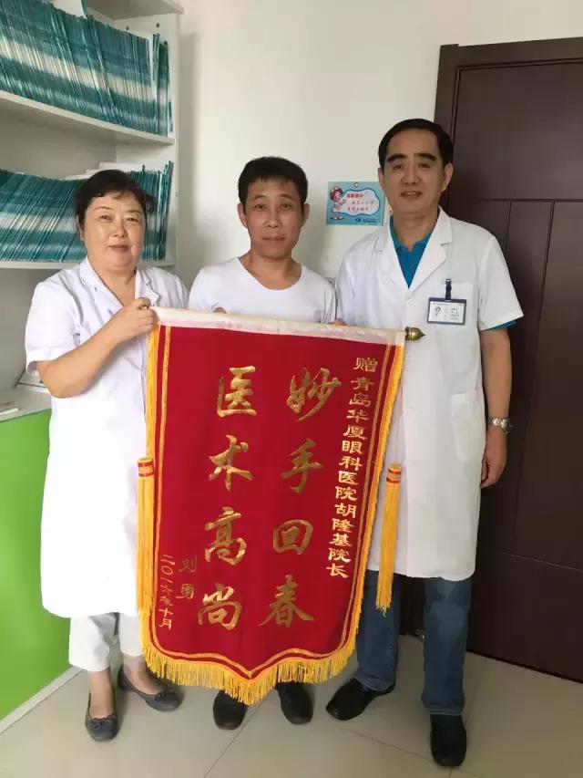 45岁近视高达1500度，是什么让他的视力“返老还童”？