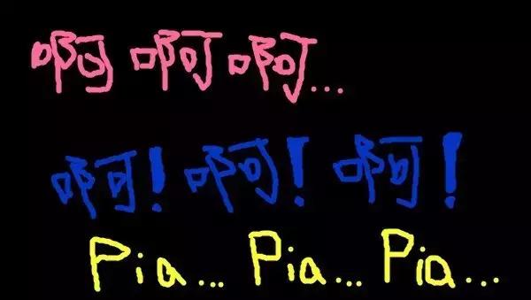 今年我最欣赏的一部片，送给每个不自由的你