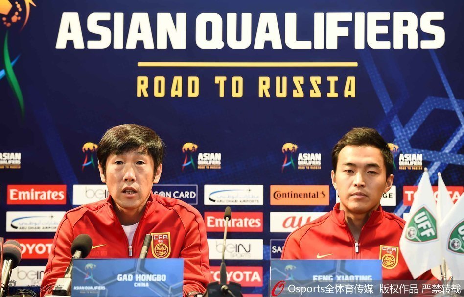 今晚若输乌队你可骂那些臭脚但不能喷高洪波