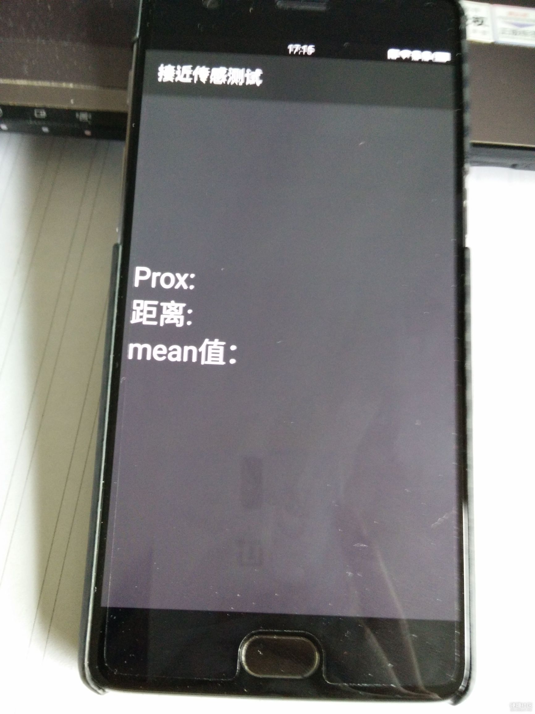 解锁传感器故障,解锁root区别