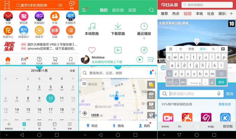 华为麦芒5评测视频,华为麦芒5测试