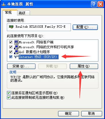 windowsxp如何杀进程,windowsxp系统启动后死机
