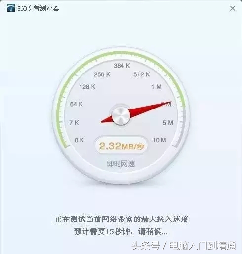 宽带上传多少够用,宽带上传速度越高越好吗