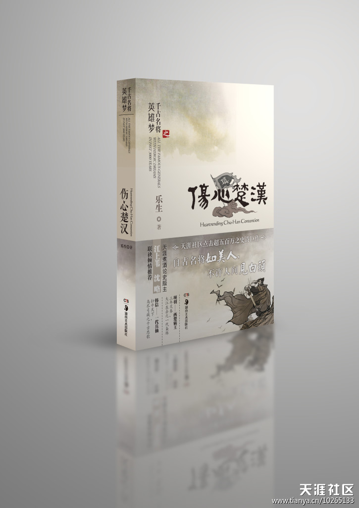 中国历史战争排行榜前十名,中国三千年历史