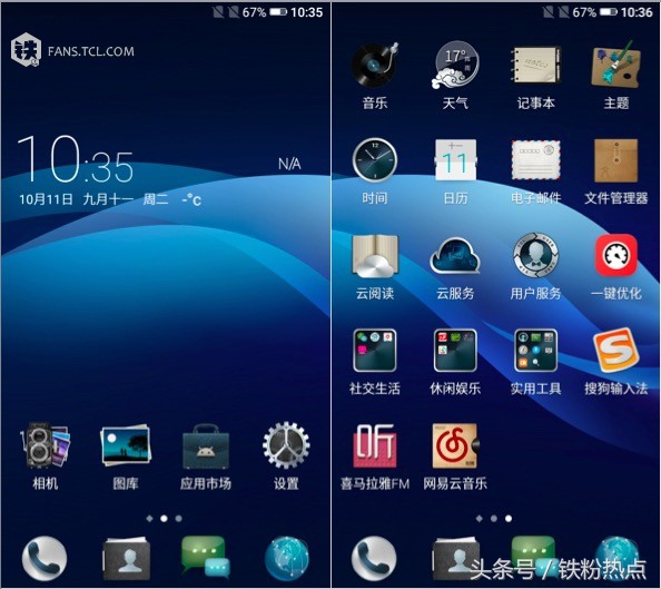 tcl65q10e深度评测,tcl580怎么样