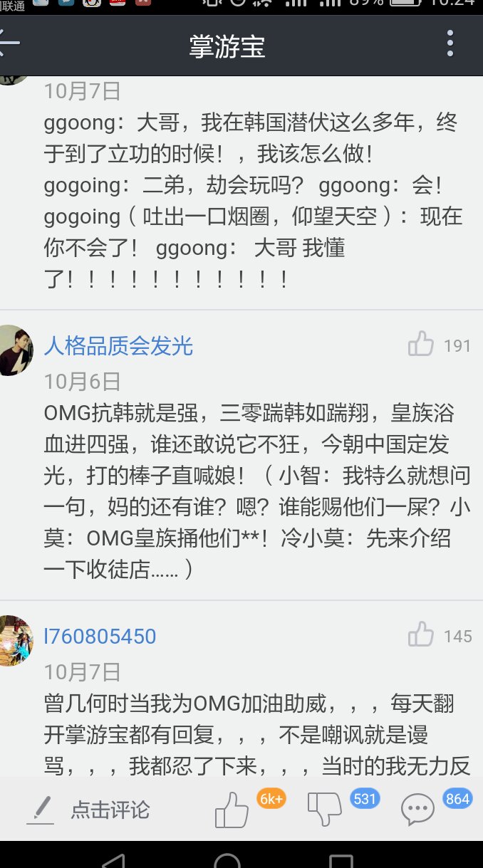 写给edg的信,写给edg的话